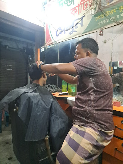 উজ্জল হেয়ার কাটিং সেলুন,