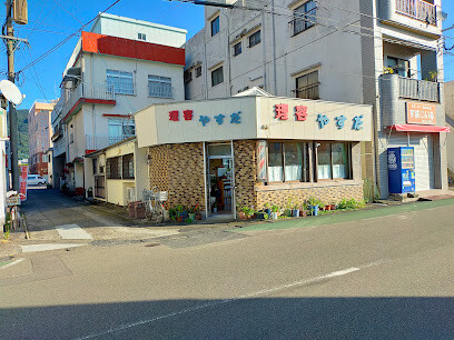 やすだ理容