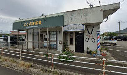 理容ダンディー