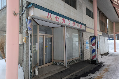 Hasegawa Barber Shop