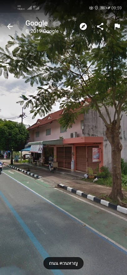 Trang Vintage Barber Shop