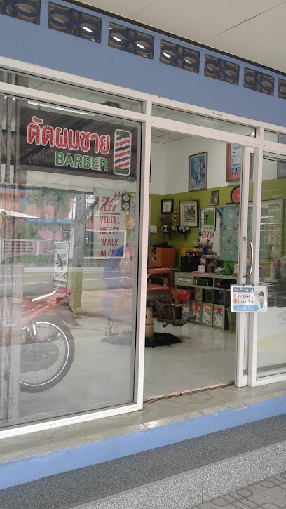 Lung Chai barbar