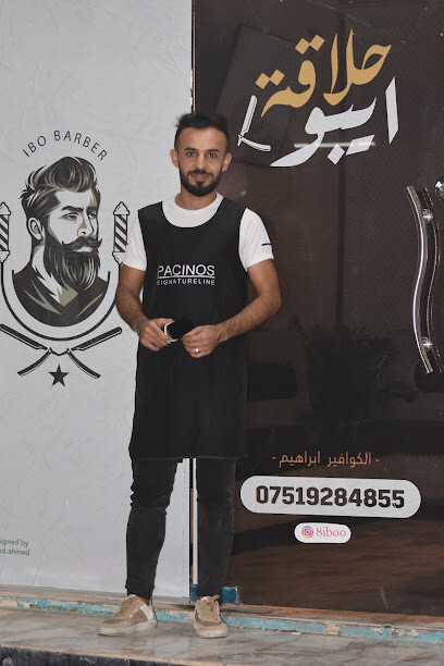 حلاقة إيبو