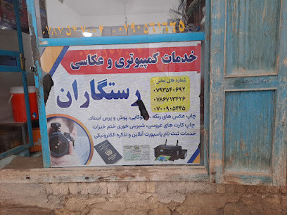 Arab Barbershop