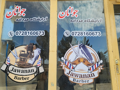 Javanan Barber shop,