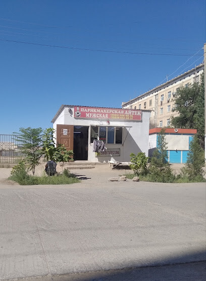 Aytek