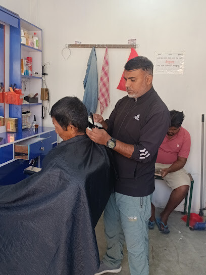 New Barber Shop