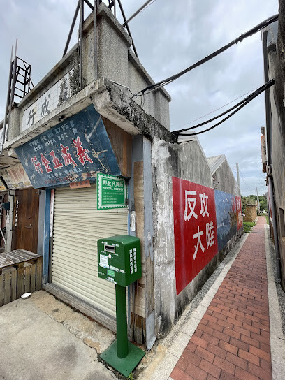 紳士理髮店