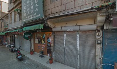 1983 Barber shop & 1983衣著