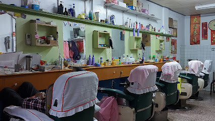 華都理髮廳