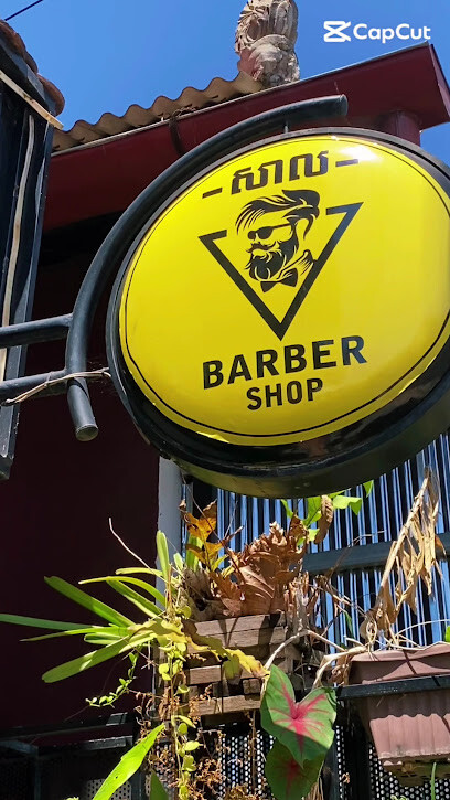 Sal Barber shop