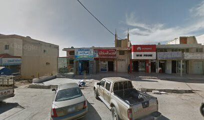 Abu zaid barbershops