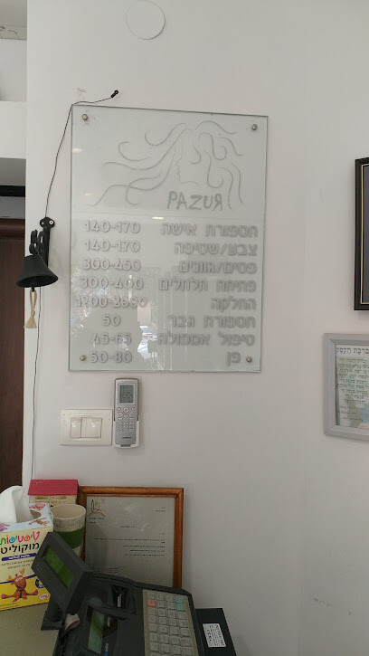 מספרת פזור