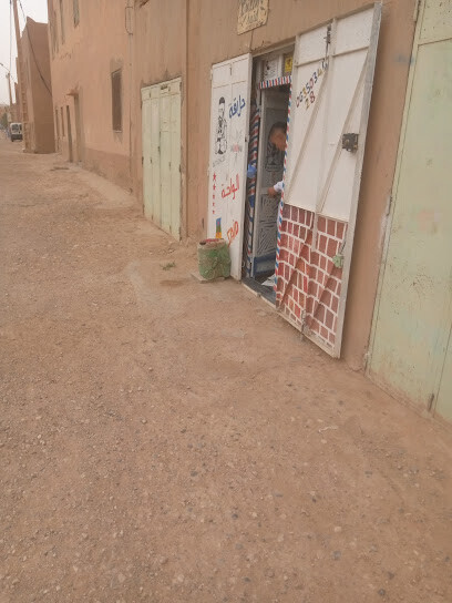 حلاق الواحة عند سعيد