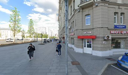 Tattoo Moscow