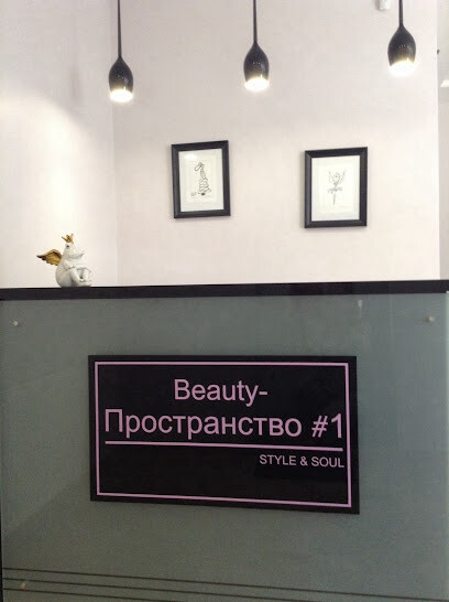 Beauty Space # 1,