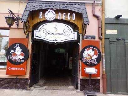 Tattoo Piersing Studio