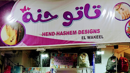 Tattoo Henna Hend hashem
