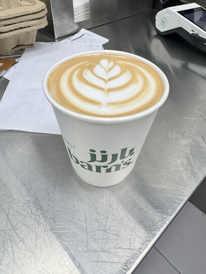 Barn's بارنز