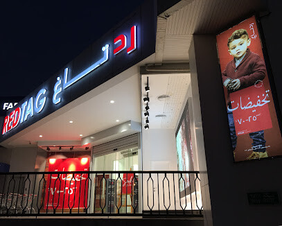 REDTAG