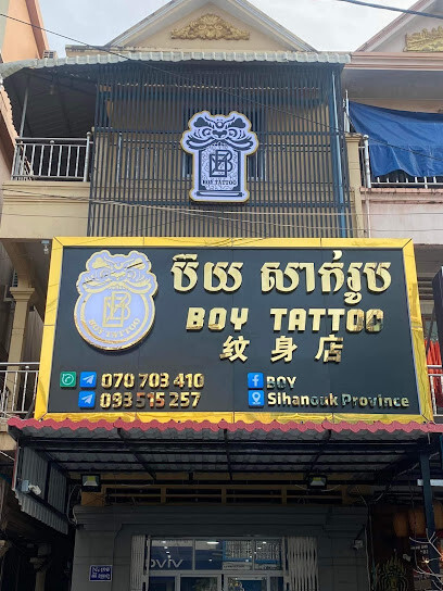 ប៊យ សាក់រូប Boy Tattoo