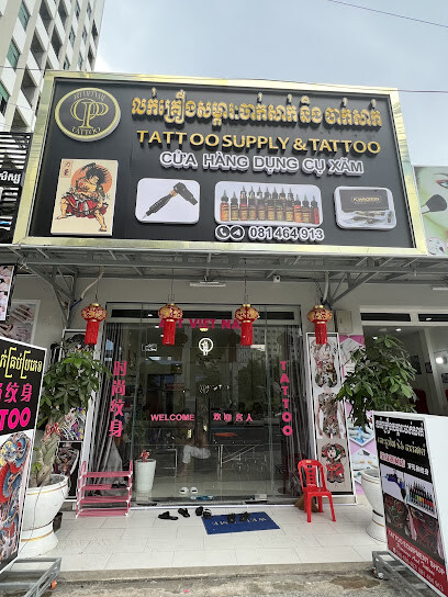 OP Tattoo Supply