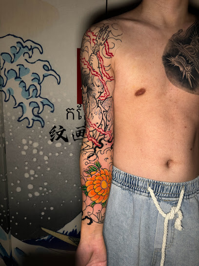 惊蛰刺青纹身