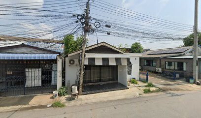ARM Tattoo & Studio