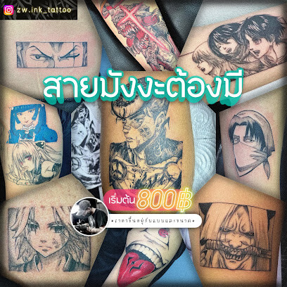 ZW INK TATTOO