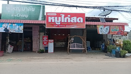TM TATTOO STUDIO