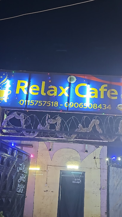 ريلاكس كافيه