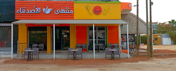 Café Les Amis
