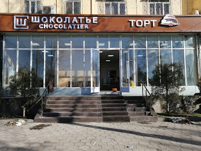 Shokolat'ye
