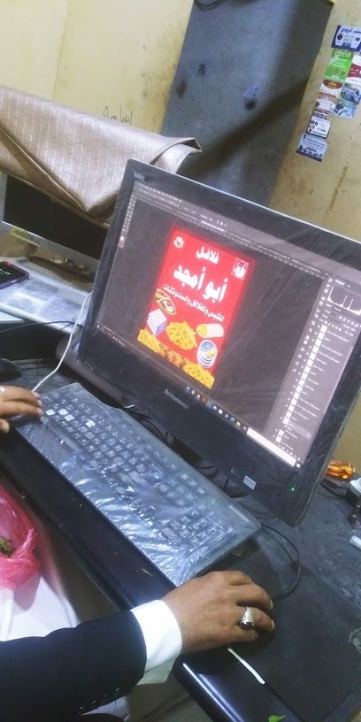 كفترياء ابو امجد