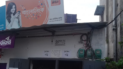 Khokon Laundry