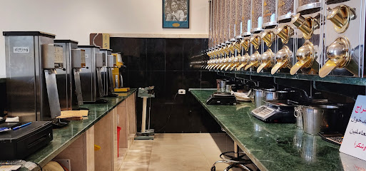 Issam Coffee