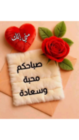 Story
