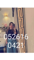 Story