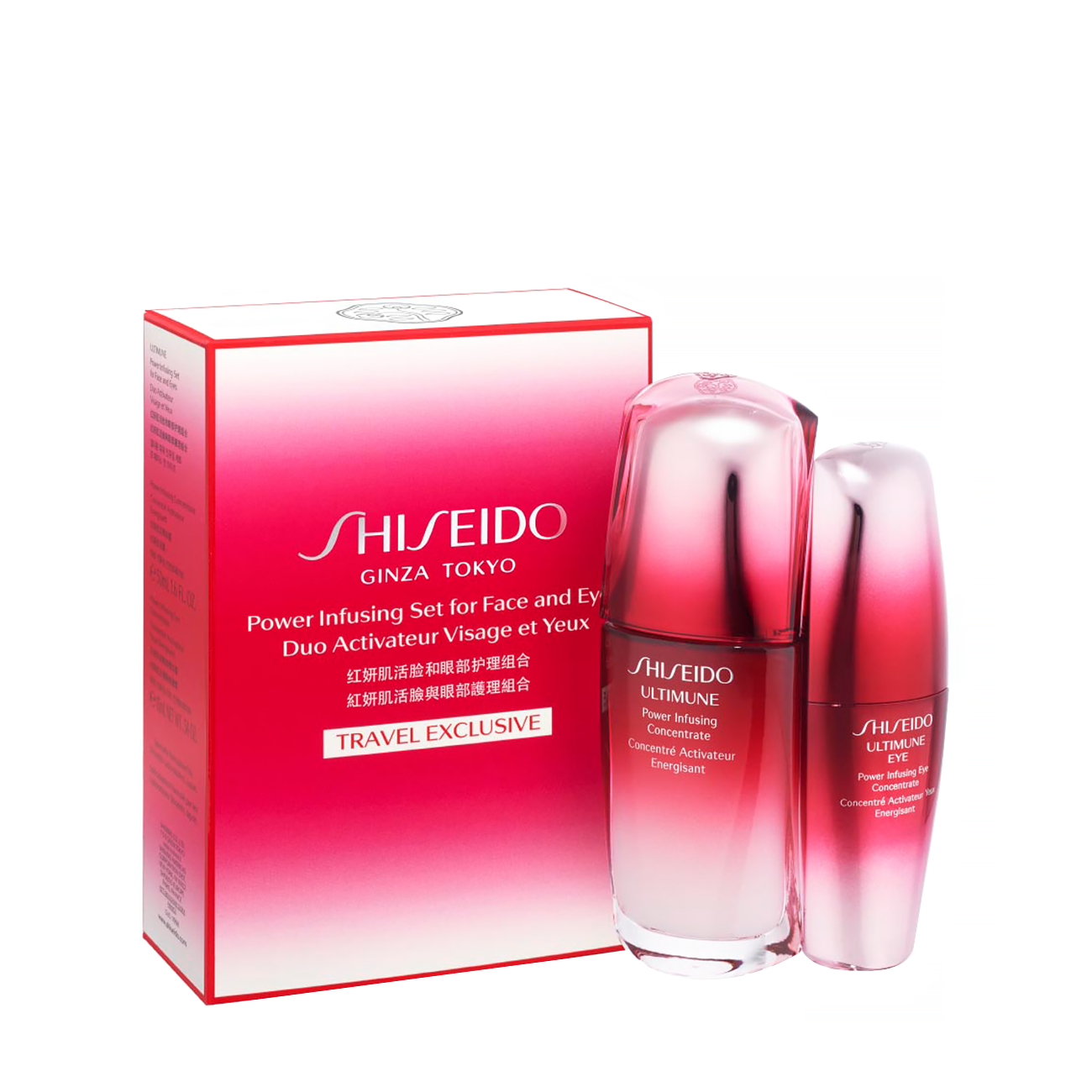 ULTIMUNE SET 65ml Shiseido bestvalue.eu imagine noua