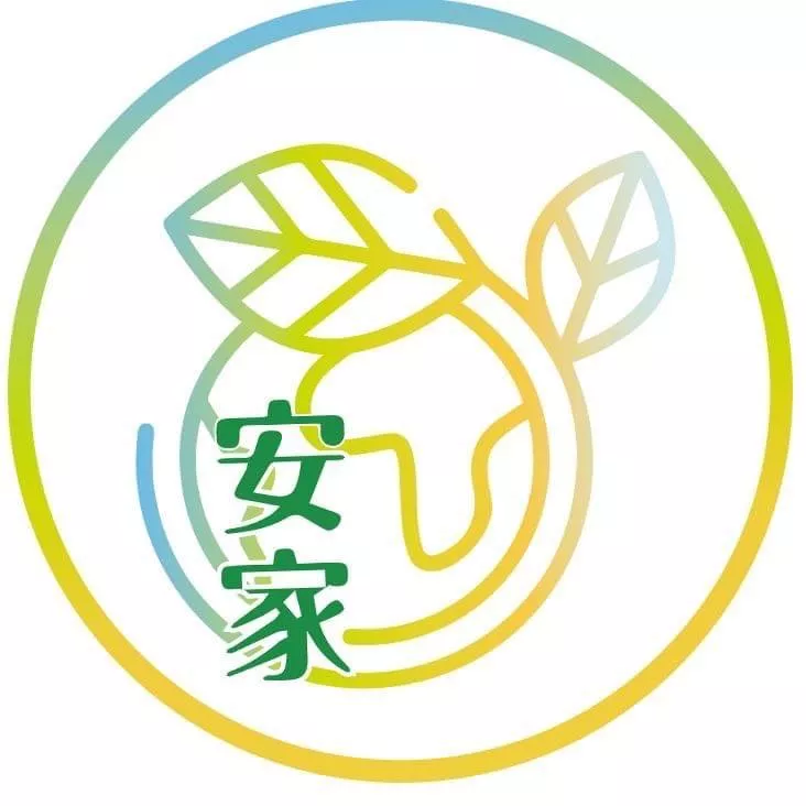 安家除蟲環保| 台南 台中白蟻防治.蟲害防治 thumbnail