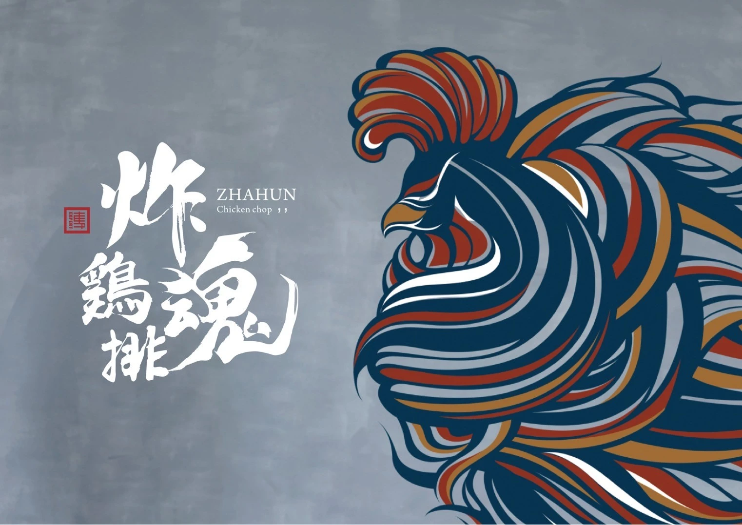 炸魂雞排官方網站 thumbnail