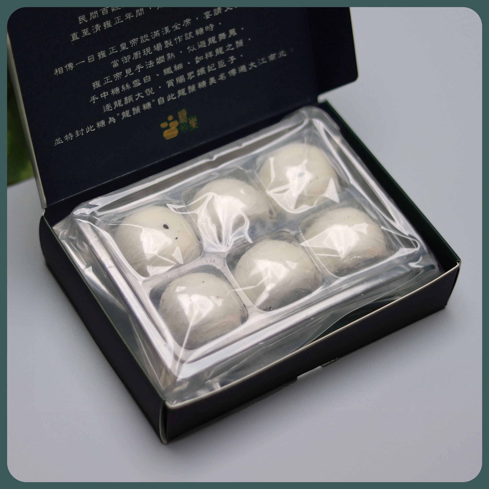 糖巢龍鬚糖 保存方式 |糖巢龍鬚糖-匠心與創新的結晶