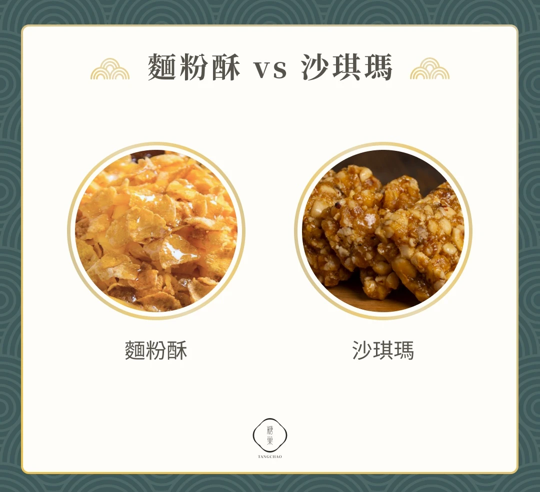 古早味點心有哪些？25款古早味甜點大集合，帶你重溫兒時甜蜜！ ｜糖巢龍鬚糖-匠心與創新的結晶