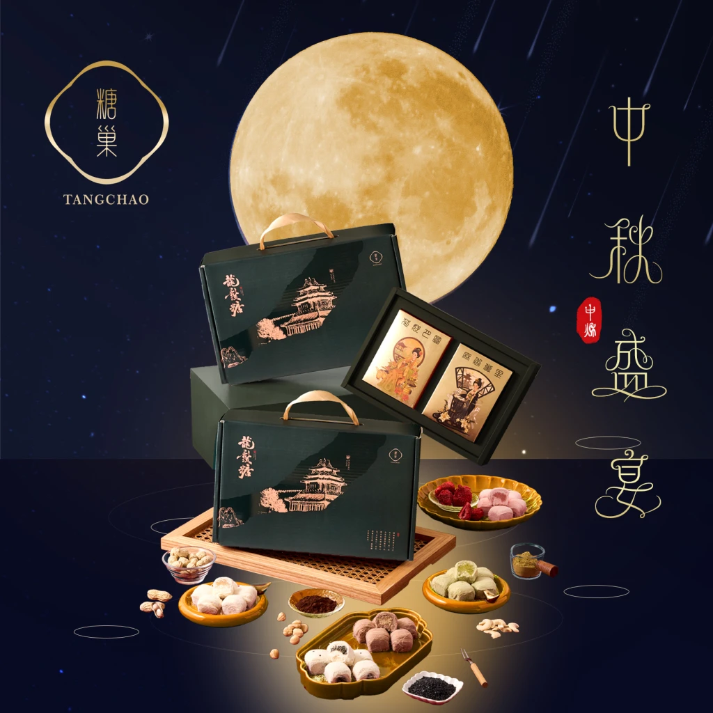 【糖巢】古法龍鬚糖禮盒 - 創新與傳統口味結合