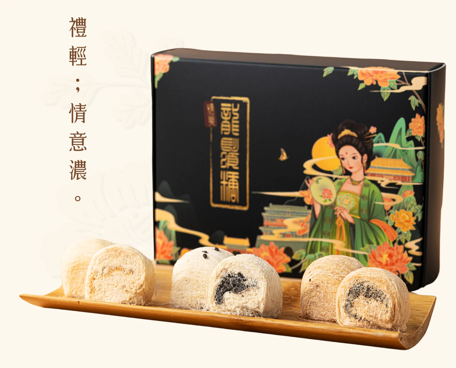 糖巢草莓龍鬚糖 | 新鮮草莓的甜美享受 |糖巢龍鬚糖-匠心與創新的結晶