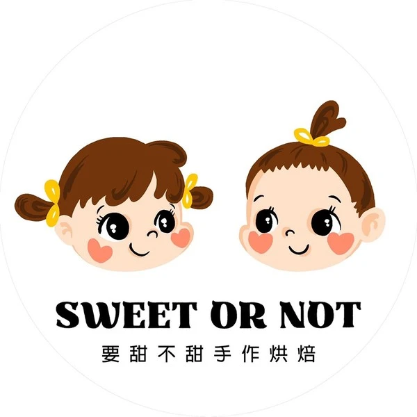 要甜不甜手作烘培⚡有發票有售後安全有保障伴手禮|西式點心|中式點心|喜餅|彌月禮盒|團體餐盒|蝴蝶酥|餅乾|費南雪|常溫蛋糕|滿月 thumbnail