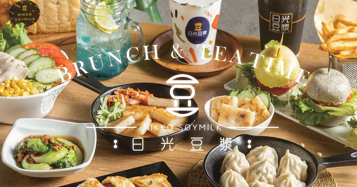 日光豆漿&杰哥蛋餅|團購宅配|冷凍美食 thumbnail