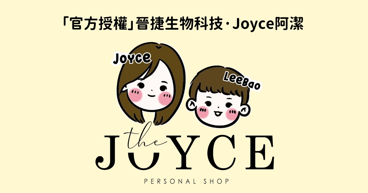 Joyce阿潔 thumbnail