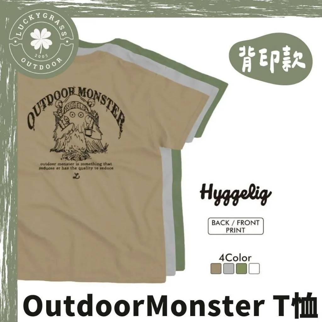 Hyggelig Outdoor Monster T恤
