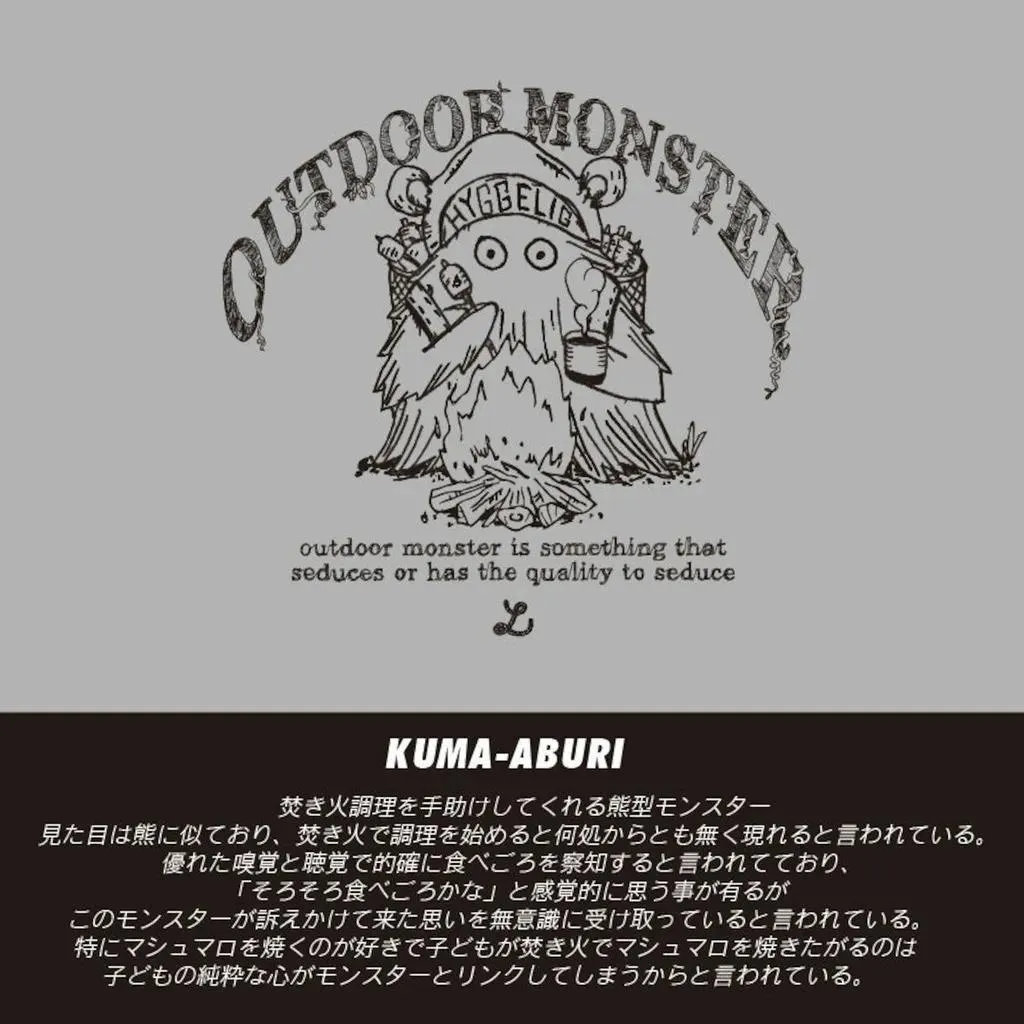 Hyggelig Outdoor Monster T恤